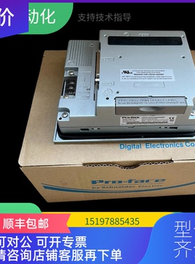 询价普洛菲斯触摸屏GP2301-SC41-24V GP2301-LG41-24V 询价