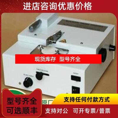 询价英国THE MICKLE LABORATORY摩擦仪询价