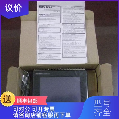 询价特三菱触摸屏A8GT-C12NB询价