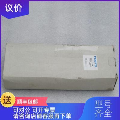 询价费斯托FESTO调压阀 LFR-3/8-D-O-MINI  162688询价