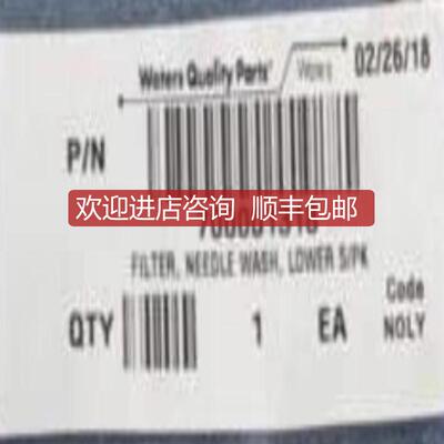 询价沃特世Waters液相 2695 号 700001318     L询价