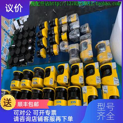 询价SICK西克激光扫描仪MICS3-ACAZ90PZ1 S30B-3011DA MIC询价