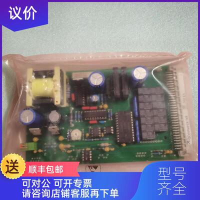 询价NT-01C  02-05601QT 电路 询价