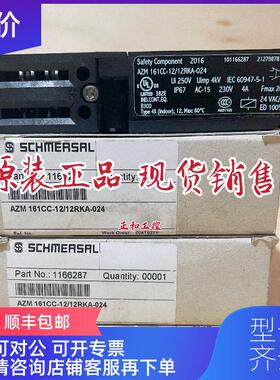 询价AZM161CC-12/12RKA-024  DC24V 施迈赛安全门开关 询价