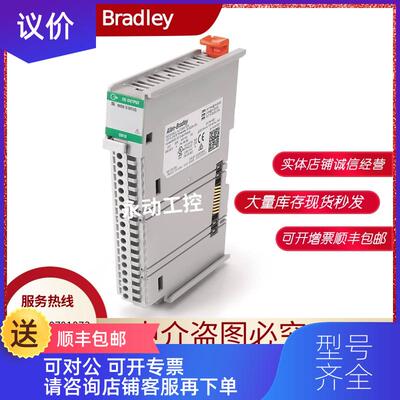 询价5069-L306ER 5069-AENTR 5069-OB16 AB EtherNet / 询价