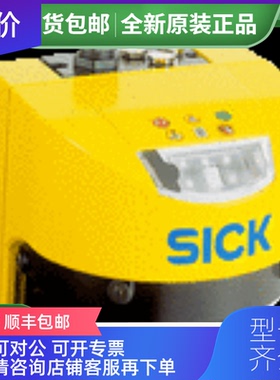 询价西克SICK扫描仪1075842 MICS3-AAAZ40AZ1P01询价