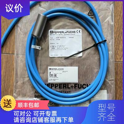 询价NCB8-18GM40-N0 传器 P+F  询价