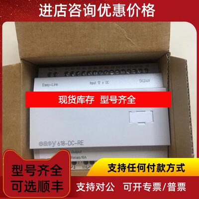 询价伊顿EATON easy 618-DC-RE模块MFD-R16询价