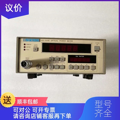 询价ANDO  AQ一1135E  询价