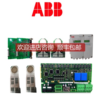 询价3BHT300057R1 DP640ABB 模块卡件DCS询价