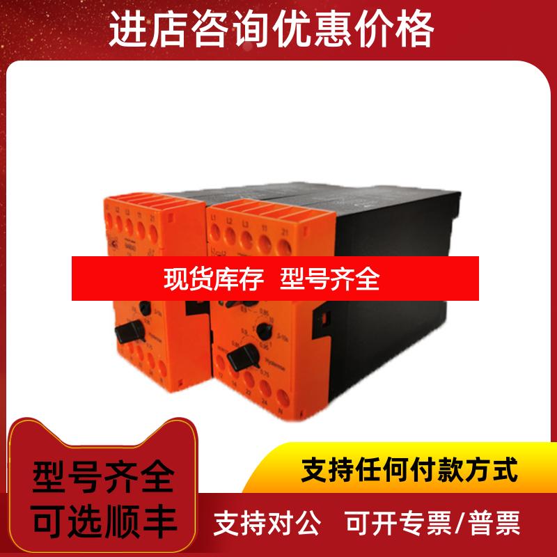 询价BA9042 3AC50HZ 500V  0026354 急停模块 选多德 DOLD询价