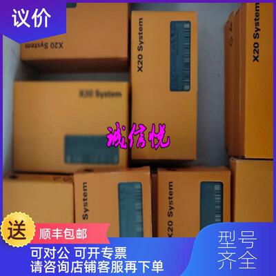 询价贝加莱  模块 X20PS9500  X20CP0292  询价