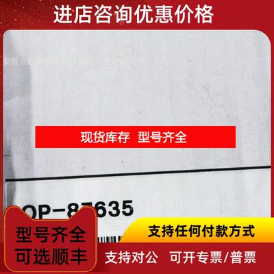 询价KEYENCE OP-87635 基恩士 传器 连接线缆 电源线 询价