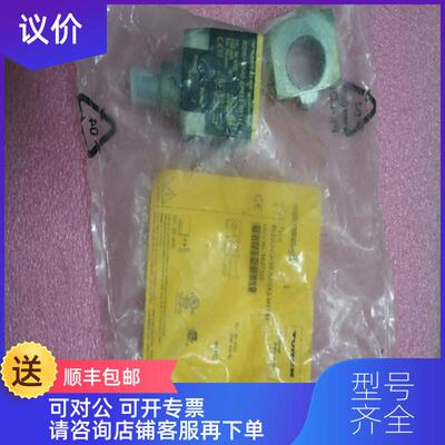 询价图尔克TURCK BI20U-CK40-AP6X2-H1141 1627233  询价