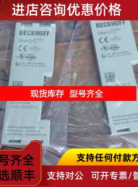 询价促BECKHOFF倍福结束盖EL9011照片询价