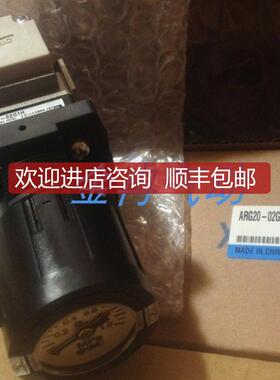 询价SMC调压阀减压阀ARG20-02G2H ARG20K-02G2H ARG20K-F询价