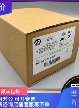 询价1606-XLS120E AC/DC 高性能电源 24-28VDC 120W 120/询价