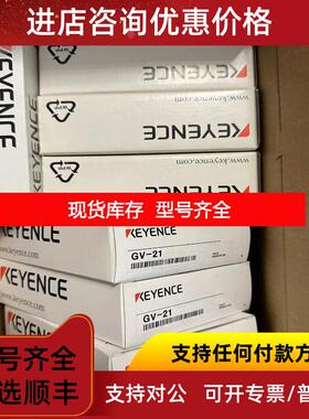 询价LJ-V7020 基恩士KEYENCE传器 LJ-V7060  FL-001询价