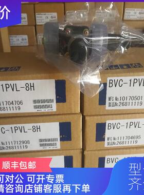 询价IWAKI BVC-1PVL-4H背压阀发询价