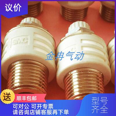 询价SMCASN2-01 ASN2-02 ASN2-03 ASN2-04 ASN2-M5排气询价