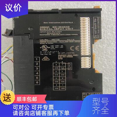询价OMRON   NX-ID4342      询价