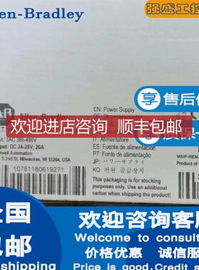 询价AB 罗克韦尔1606-XLS480E-3 1606-XLS480EE 480W 高性询价