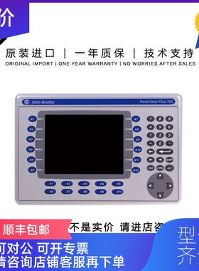 询价Allen-Bradley 2711P-RP9A 0.869 KG US PanelView P询价