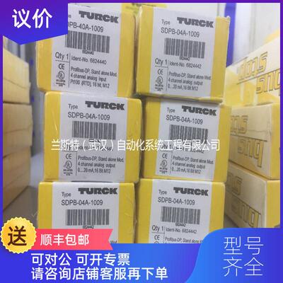 询价图尔克RSM-RKM5723-2M，RSM-RKM579-3M，RSM-RKM57询价