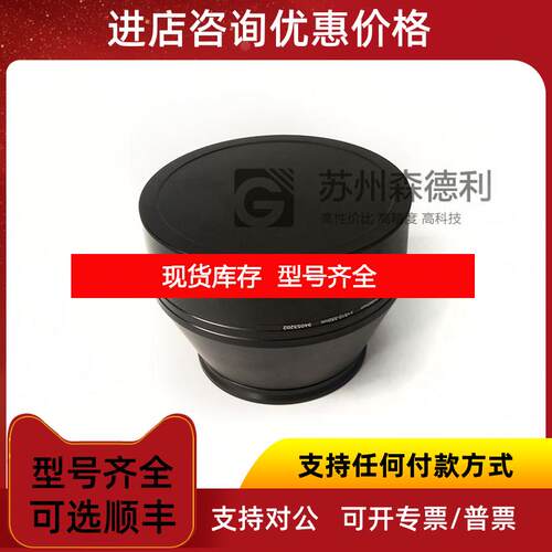 询价激光场镜f=940mm λ=510-550nm询价