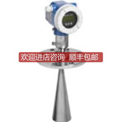 询价FMR240-A5V1GGJAA2F雷达液位计/喇叭口雷达物位计询价