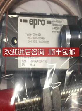 询价PR9268/017-100艾默生EPRO询价