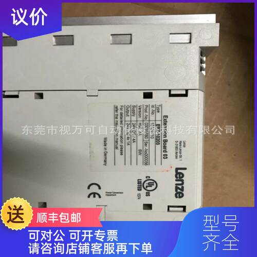 询价LENZE伦茨变频器 EPZ-10203 EP2-10203询价