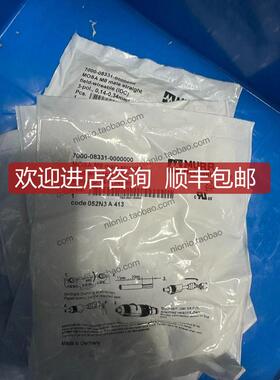 询价穆尔MURR 7000-08331-0000000 询价