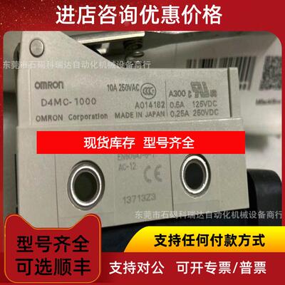 询价 ELAU 驱动器 MC-4/11/22/400 装 询价