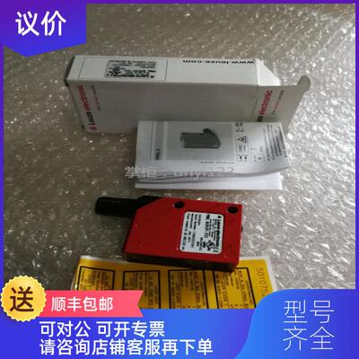 询价劳易测传器BCL 348i SN 102 D  50116413，询价
