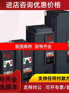 询价东芝变频器VFAS1-4055PL-WN1询价