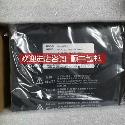 询价    IS620NS5R5I  INOVANCE 汇川伺服驱动器 询价