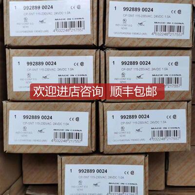 询价魏德米勒电源,9928890024 CP SNT 24W 24V 1A询价