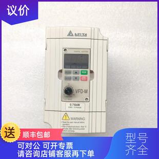 询价台达变频器 VFD007M23A询价