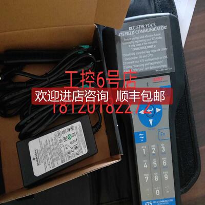 询价艾默生475手操器基本型，防爆，475hp1cna9gmt英文版3.询价