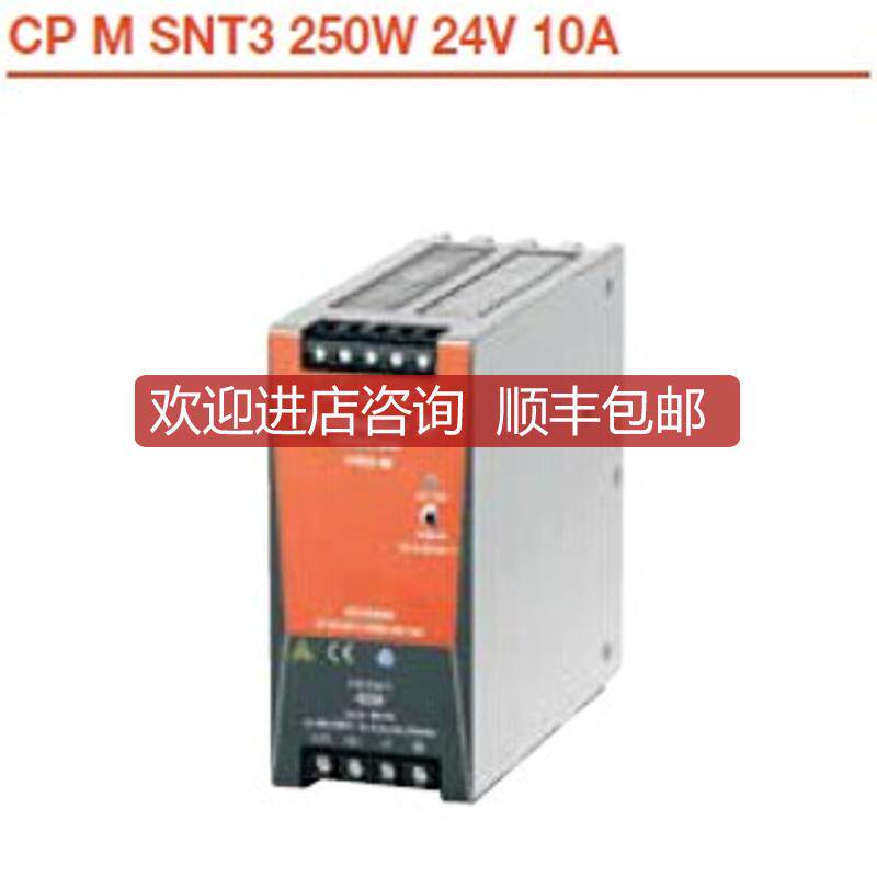 询价魏德米勒三相开关电源 8951400000 CP M SNT3 250W 24V 询价