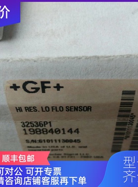 询价+GF+signet电导率传器32536P1 纯水型探头198840144询价