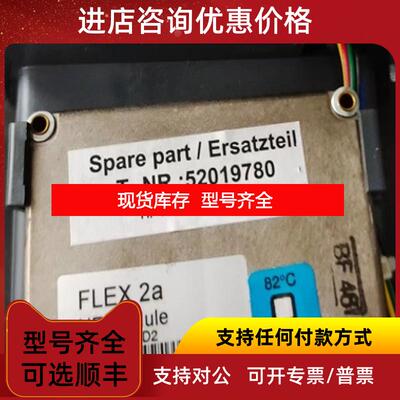 询价E+H导波雷达液位计背询价