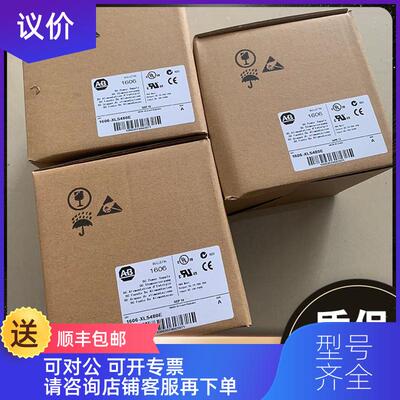 询价AB 1607-XT200D2A 1607-XT50D1A 1608-26-00031 罗克询价