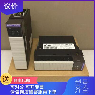 询价PROSOFT普罗索福特),MVI56-MCMR询价
