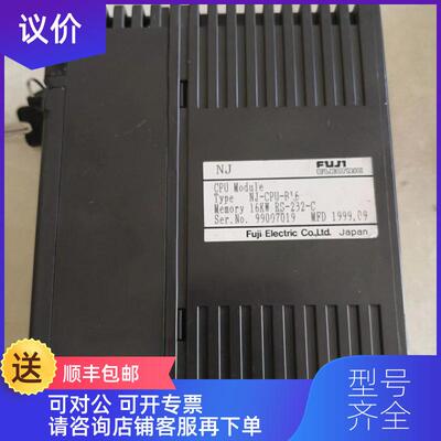 询价NJ-CPU-B16 富士PLC模块 咨询价