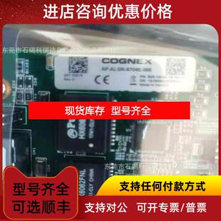 询价AP-ALGN-8704E-000 康耐视加密卡 装 询价