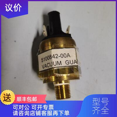 询价5100842-00A VACUUM GUARD NO 1/8
