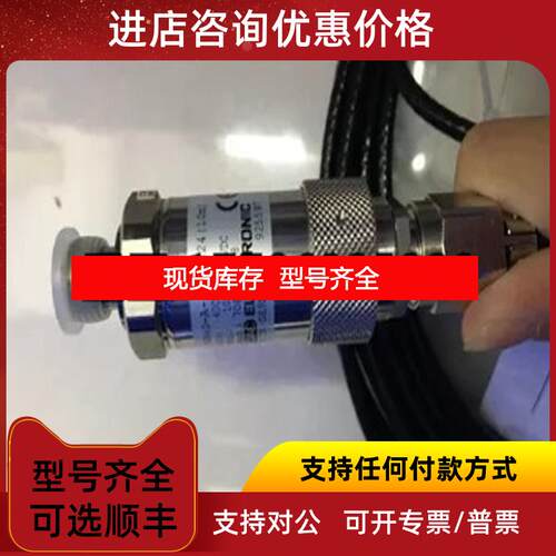 询价贺德克TFP104-000， VM2D.0/-L24，WSM06020W-01M-询价