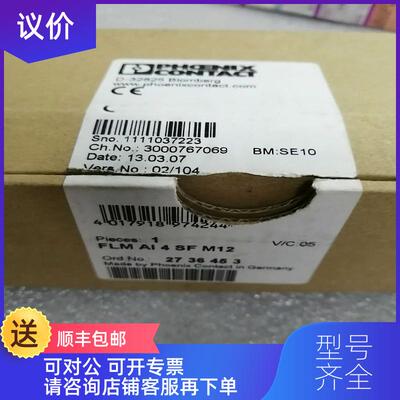 询价菲尼克斯MINI-PS-100-240AC/24DC/1.3 2866446，询价